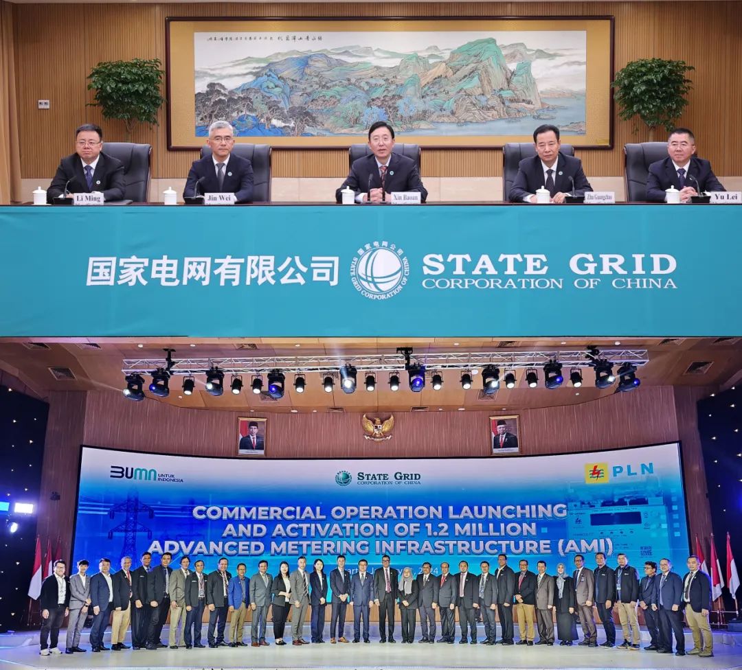 Xin Baoan attended the commissioning ceremony of the Indonesian advanced smart metering system project and delivered a speech